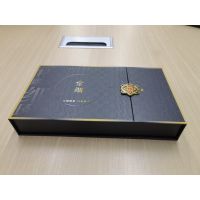 两包装纸盒(企业专享)