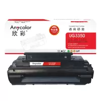 欣彩UG-3350硒鼓(专业版)AR-UG3350黑色适用松下UF-A8585 A8595 5100 6100