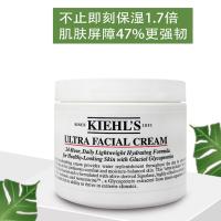 宝洁 科颜氏(Kiehl's)高保湿面霜50ml角鲨烷滋养保湿补水乳液缓解干燥紧绷泛红护肤品 单瓶价