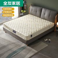 全友家居弹簧床垫软硬适中1.51.8米双人床垫105001