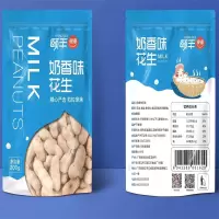 颐丰•食德 花生 (多口味)200g/袋