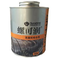 螺可润LOK-LUB螺栓防卡防锈润滑剂新兴500g