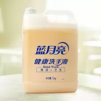 蓝月亮 健康洗手液大桶装5kg