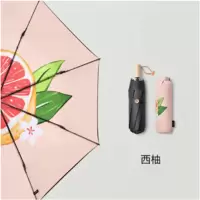 蕉下 双层小黑伞果趣系列西柚/西梅/树莓/柠檬/鳄梨/桃子/士多啤梨颜色随机