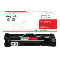 欣彩W1008AC鼓架AR-W1008AC成像鼓10k硒鼓组件适用惠普Laser Printer 508nk打印机