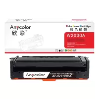 欣彩W2000A硒鼓AR-W2000A黑色658A 全新芯片适用惠普 M751n M751dn打印页数:7000