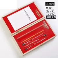 MC 酒精温度计