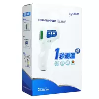 国标 非接触式电子体温计JXB-178