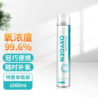 国标 医用氧气瓶1000ml/瓶