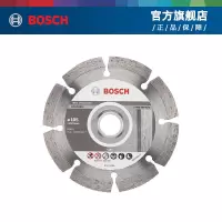 博世 云石片105mm