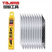 TAJIMA 墙纸刀 刀片 小号9mm