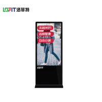 洛菲特(LOFIT)49英寸立式广告机高清显示网络版非触摸 LFT490M-DL1