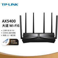 TP-LINK TL-XTR5460易展Turbo版 2.5G光口三频wifi6家用无线路由器AX5400千兆双频5G高速穿墙4全千兆端口网口mesh组网母子分布式全屋wifi覆盖