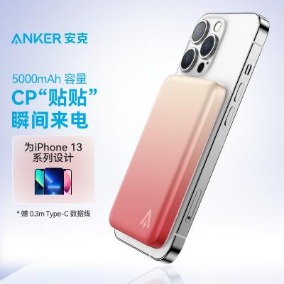 Anker安克磁吸充电宝5000mAh无线小巧便携移动电源适配magsafe适用于苹果iPhone13promax粉色