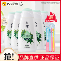 六神沐浴露清新滋润不黏腻深层锁水温和泡沫男女通用植物芦荟沐浴液沐浴露家庭装180ml*5瓶带赠品字样介意者勿拍