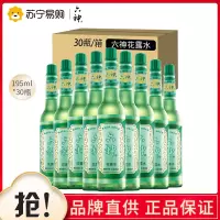 六神花露水195ml*30(清凉舒爽,祛痱止痒)六神原液 经典玻璃瓶清新空气正品保证
