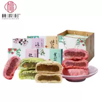 南京桃源村清真糕点特产礼盒桂花酥零食小吃伴手礼210克*1盒