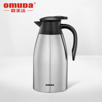 欧美达(Omuda)不锈钢保温壶开水瓶 不锈钢色 2000ml