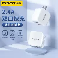 品胜适用usb插头多口充电器快充苹果13华为vivo小米iPhone12手机安卓通用11数据线套装双口2.4A多孔ipa