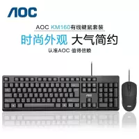 AOC KM210无线键盘鼠标办公电脑通用键盘套装