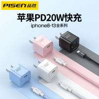 品胜适用iPhone13充电器头pd快充20w苹果12Promax快速充电插头11xr手机ipad单头8闪充typec