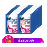 海飞丝袋装洗发水5ml