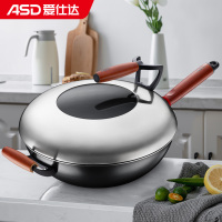 爱仕达轻量· 锈不了三层铁炒锅 CF32F2Q