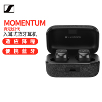 森海塞尔(Sennheiser)MOMENTUM 真无线3代蓝牙主动降噪运动耳机 入耳式音乐耳机 黑色