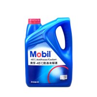 美孚 防冻液 发动机冷却液 不冻液-45℃