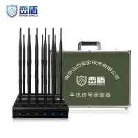 峦盾 LD-008-V12信号干扰屏蔽器 4G5G信号屏障遮蔽阻挡阻隔拦截设备阻隔仪器移动网络通信干扰器