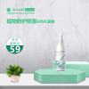 云南白药(YUNNAN BAIYAO) 清逸堂驱蚊系列喷雾 植物防护 60ML