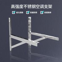 格力空调外机支架 适用1P空调支架