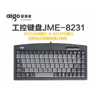 爱国者 键盘JME8231 KB8231 USB接口工业键盘工控小键盘 8231键盘 有线数控工控键 2圆口