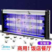 美的(Midea) 灭蚊器驱蚊器商用餐厅捕灭蝇器电苍蝇拍诱蚊驱蚊灯60WP-LED升级版三灯管(约220平方)