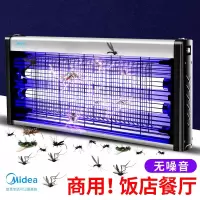 美的(Midea) 灭蚊器驱蚊器商用餐厅捕灭蝇器电苍蝇拍诱蚊驱蚊灯60WP-LED升级版三灯管(约220平方)