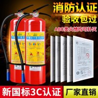 lieve干粉灭火器 店铺商用家用 3c认证 手提式灭火筒公斤工厂房用消防器材气车载年审 3KG