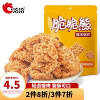 洽洽糯米锅巴50gY