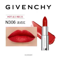 纪梵希 高定香榭唇膏 N306 3.4g 法式红 小羊皮唇膏