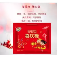 喔喔喜庆糖108g