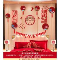 婚房布置套装婚庆结婚用品背景墙小对联客厅卧室立体喜字拉花装饰喜上枝头HQ