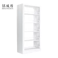 铭威盾图书馆书架阅览室货架资料档案架钢制书架双面五层主架