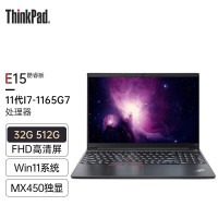 联想 E15 笔记本电脑 黑/i7-1165G7/32G/512G/FHD/MX450-2GWin11(SL) 单位:台