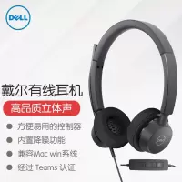 有线耳麦 Evolve 20 UC USB