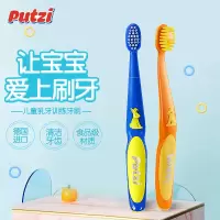 德国进口putzi儿童牙刷超细软刷毛1-7岁1支学生小孩训练趣味牙刷