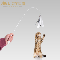 苏宁极物羽毛铃铛逗猫棒超长可弯曲伸缩橡胶柄逗猫棒逗猫玩具