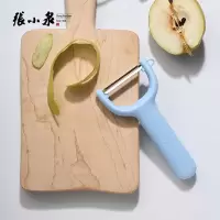 张小泉幻想家系列刨皮刀D21290100不锈钢削皮刀刮皮刀削皮器刨皮刀水果刀瓜果刨土豆黄瓜