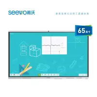 65寸交互智能一体机 C65EB-商用显示器