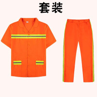 百世竹 环卫 园林绿化短袖夏装工作服 橘红套装 180/92A