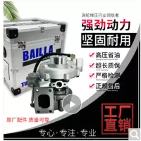 TENDZONE 涡轮增压器M7630-1118100-502-01(单位:个)