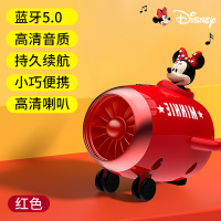 迪士尼无线蓝牙音箱手办飞行员无线便携迷你可爱女重低音创意插卡